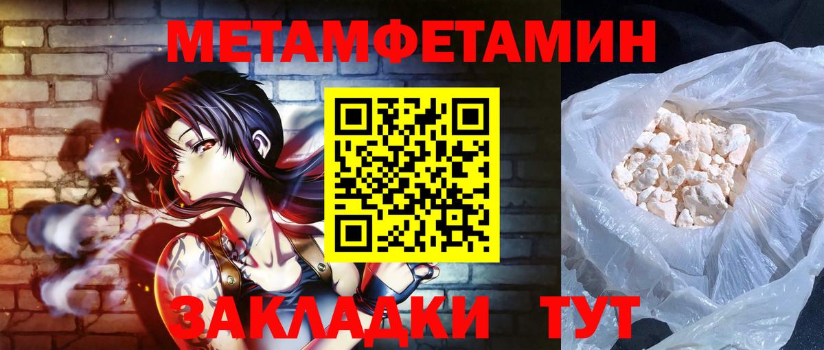 Амфетамин 97% Воскресенск