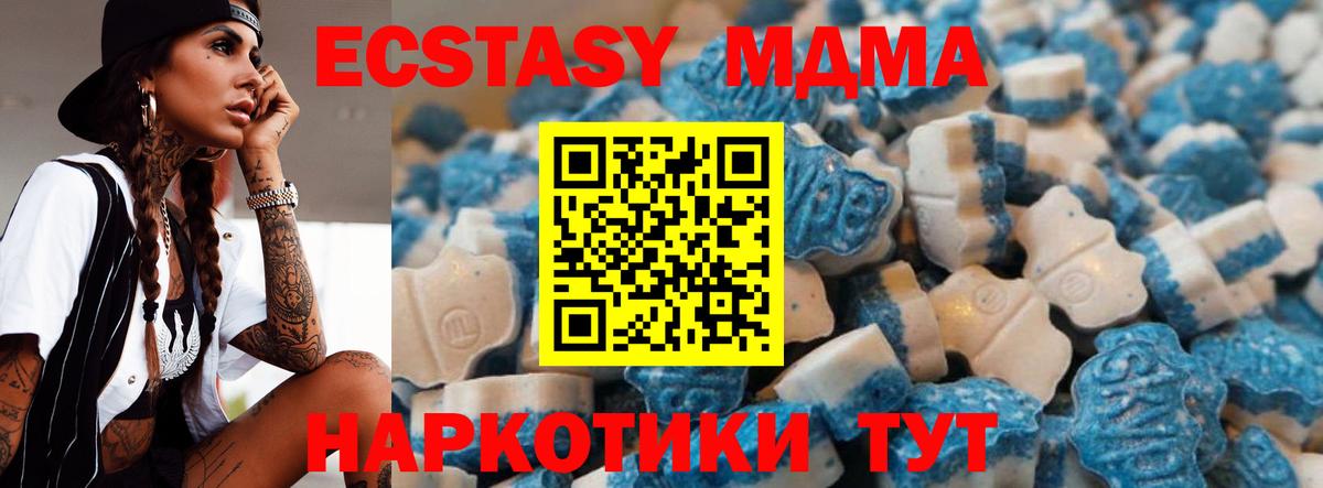 Экстази бентли  Вход с VPN  даркнет сайт  Ecstasy  Воскресенск  Экстази Punisher 