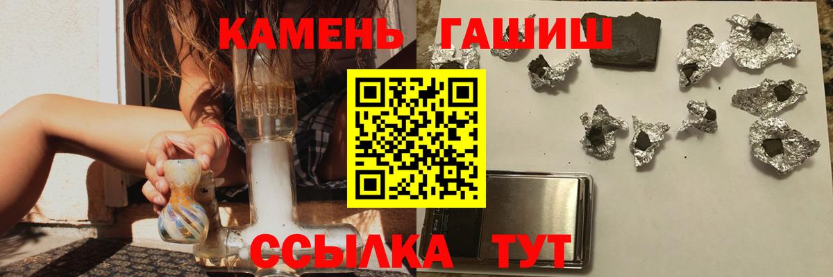 ГАШ Изолятор  магазин продажи   Гашиш  Воскресенск  Вход с VPN  Гашиш убойный 