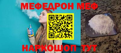 меф Кулебаки