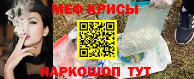 кокаин перу Кумертау