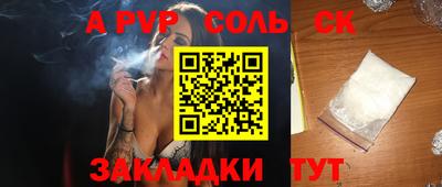 меф Кулебаки