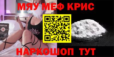кокаин перу Кумертау
