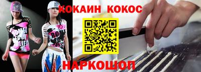 каннабис Кунгур