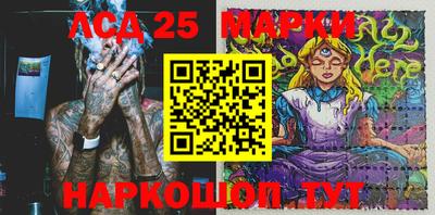 каннабис Кунгур