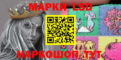 каннабис Кунгур