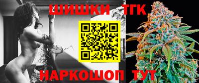 каннабис Кунгур