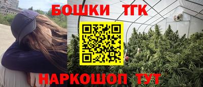 каннабис Кунгур