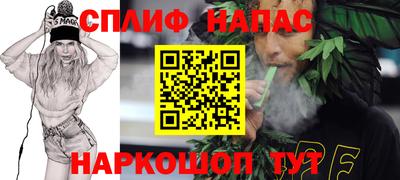 каннабис Кунгур