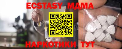 каннабис Кунгур