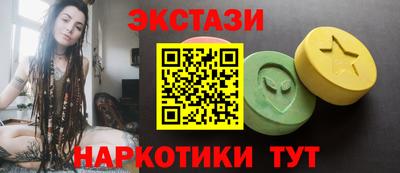 каннабис Кунгур