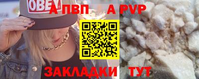кокаин перу Кумертау