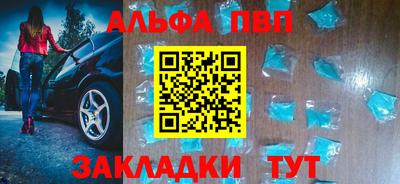 кокаин перу Кумертау