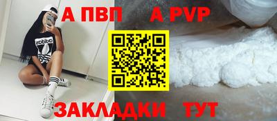 кокаин перу Кумертау