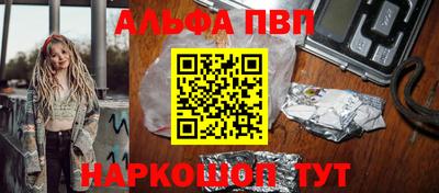 кокаин перу Кумертау