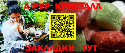 меф Кулебаки