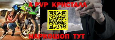 каннабис Кунгур