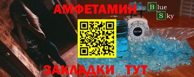 меф Кулебаки