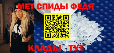 меф Кулебаки
