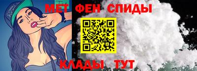 меф Кулебаки