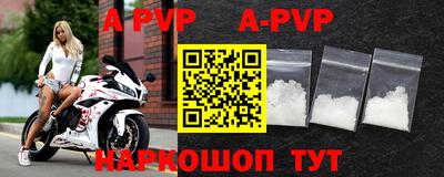 кокаин перу Кумертау