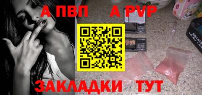 меф Кулебаки