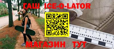 каннабис Кунгур