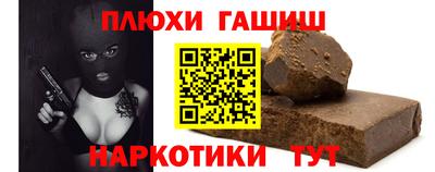 кокаин перу Кумертау