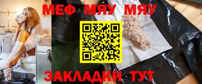 каннабис Кунгур
