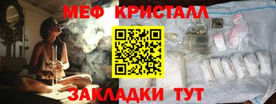 меф Кулебаки
