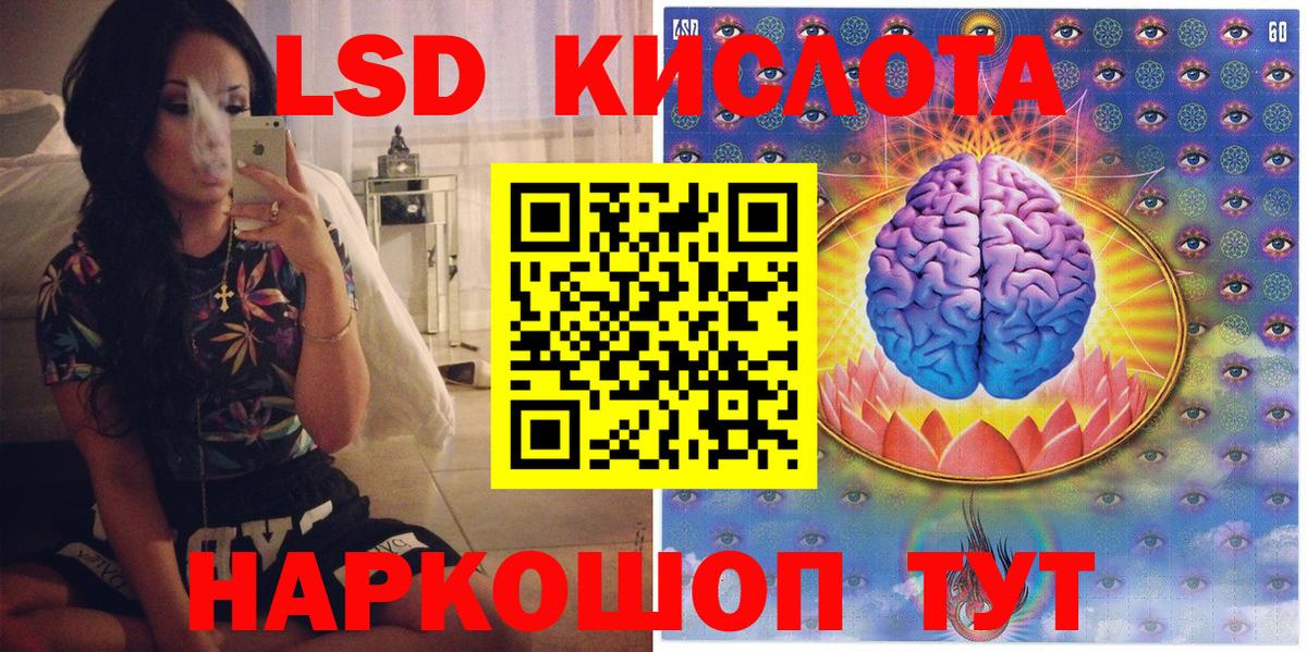 Марки N-bome  Вход с VPN  Воскресенск  Марки N-bome 1,8мг 