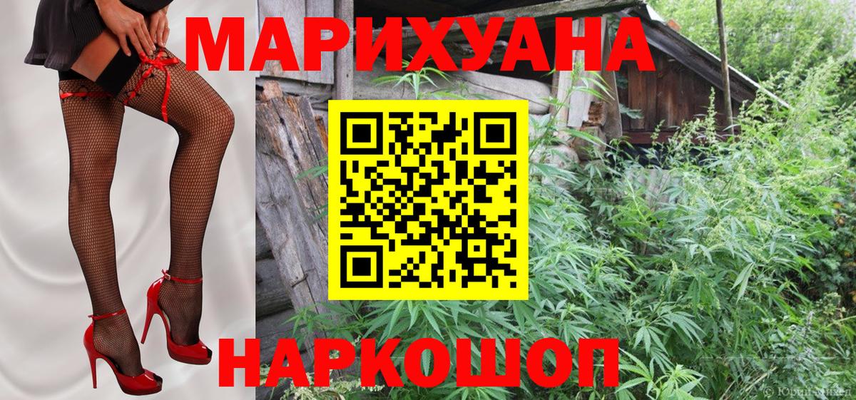 Конопля марихуана Воскресенск